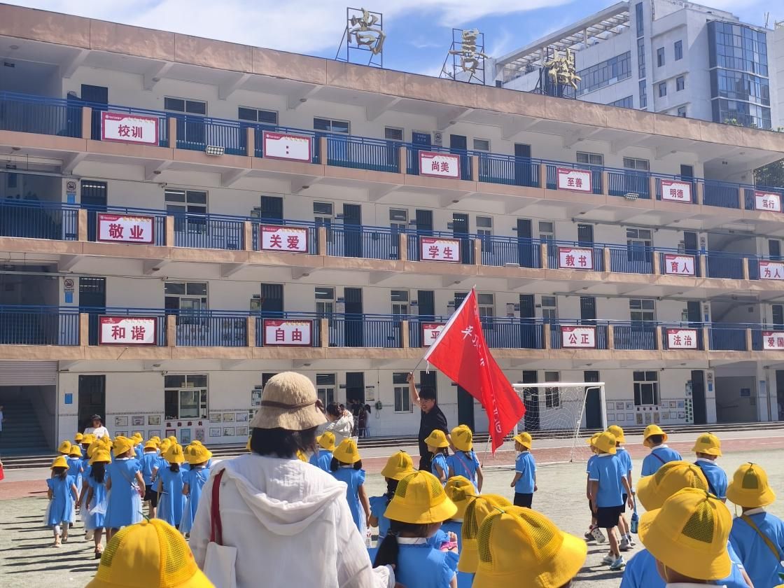 幼小衔接 从幼出发  —平东幼儿园2026年幼小衔接之参观小学活动纪实