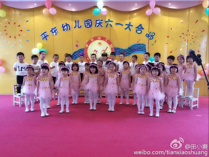 鸿鹰园小二班