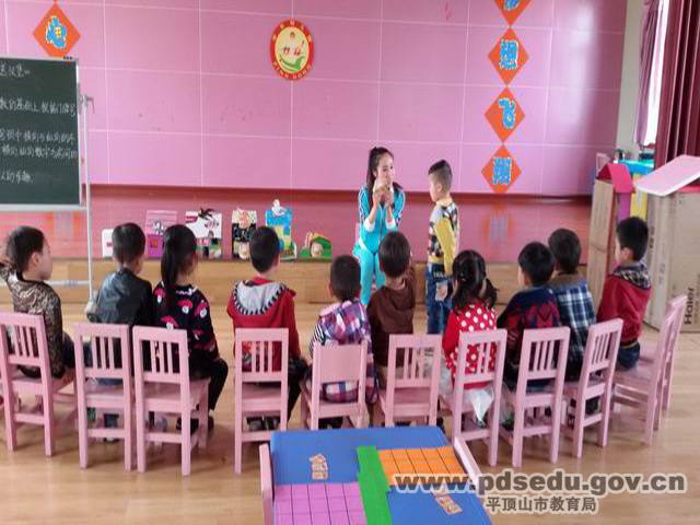 平东幼儿园组织教师观摩课交流活动