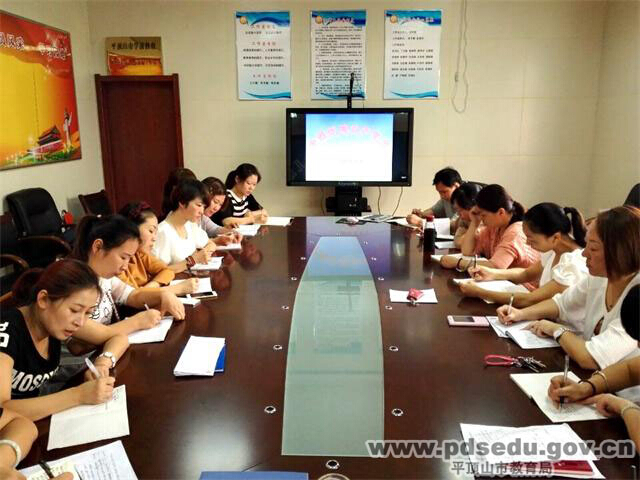 平东幼儿园：开展党课学习“争做优秀共产党员”