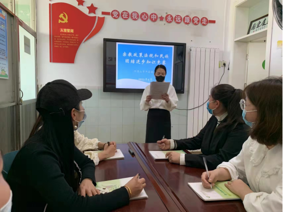 平东幼儿园开展民族宗教政策法规 和民族团结进步知识抢答活动