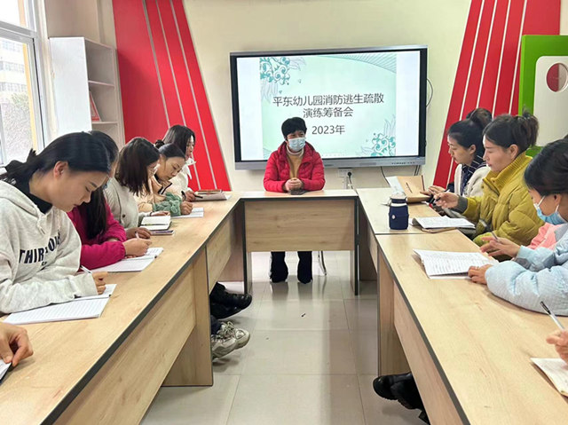 火速行动 防患未燃 ——平东幼儿园开展春季消防应急疏散演练活动