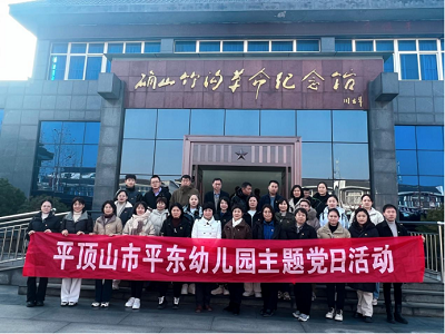 参观红色基地  弘扬革命精神