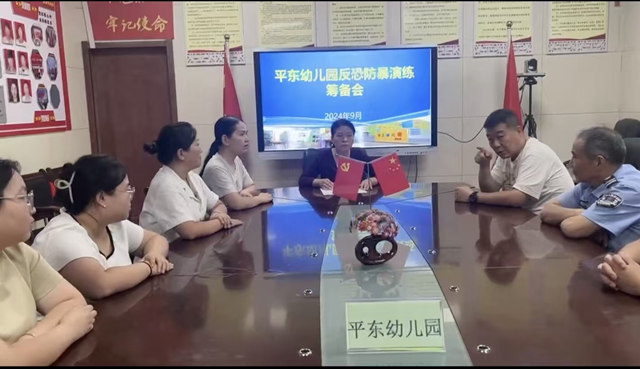 反恐防暴 护“幼”成长 ——平顶山市平东幼儿园反恐防暴应急演练活动