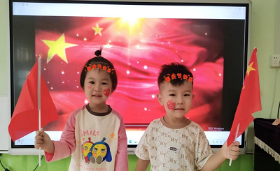 “红色润童心 萌娃庆国庆”-平东幼儿园开展2024年庆“十一”国庆节主题系列活动