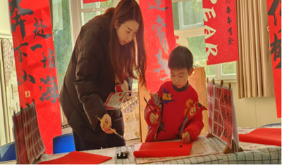 灵蛇献瑞·童趣庙会 ——平东幼儿园亲子游园活动