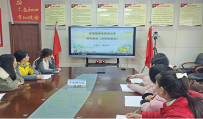 聚焦三项比赛 助力教师成长——平顶山市平东幼儿园开展“河南省幼儿园教师三项基本功展示专项培训”活动
