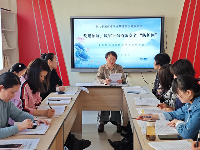 消防筑“童”心，安全伴“童”行  ——平顶山市平东幼儿园春季消防安全系列活动