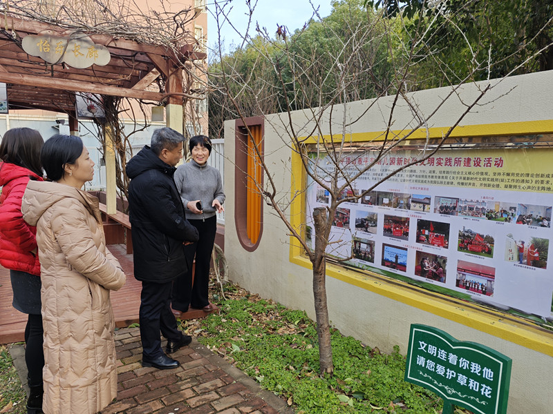 平东幼儿园迎接区文明单位创建常态化检查指导