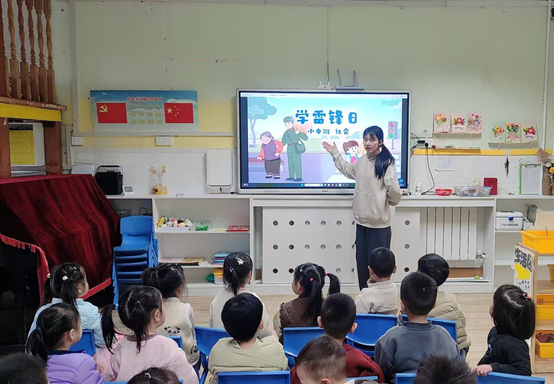 平东幼儿园2025年“学雷锋志愿服务月”系列活动