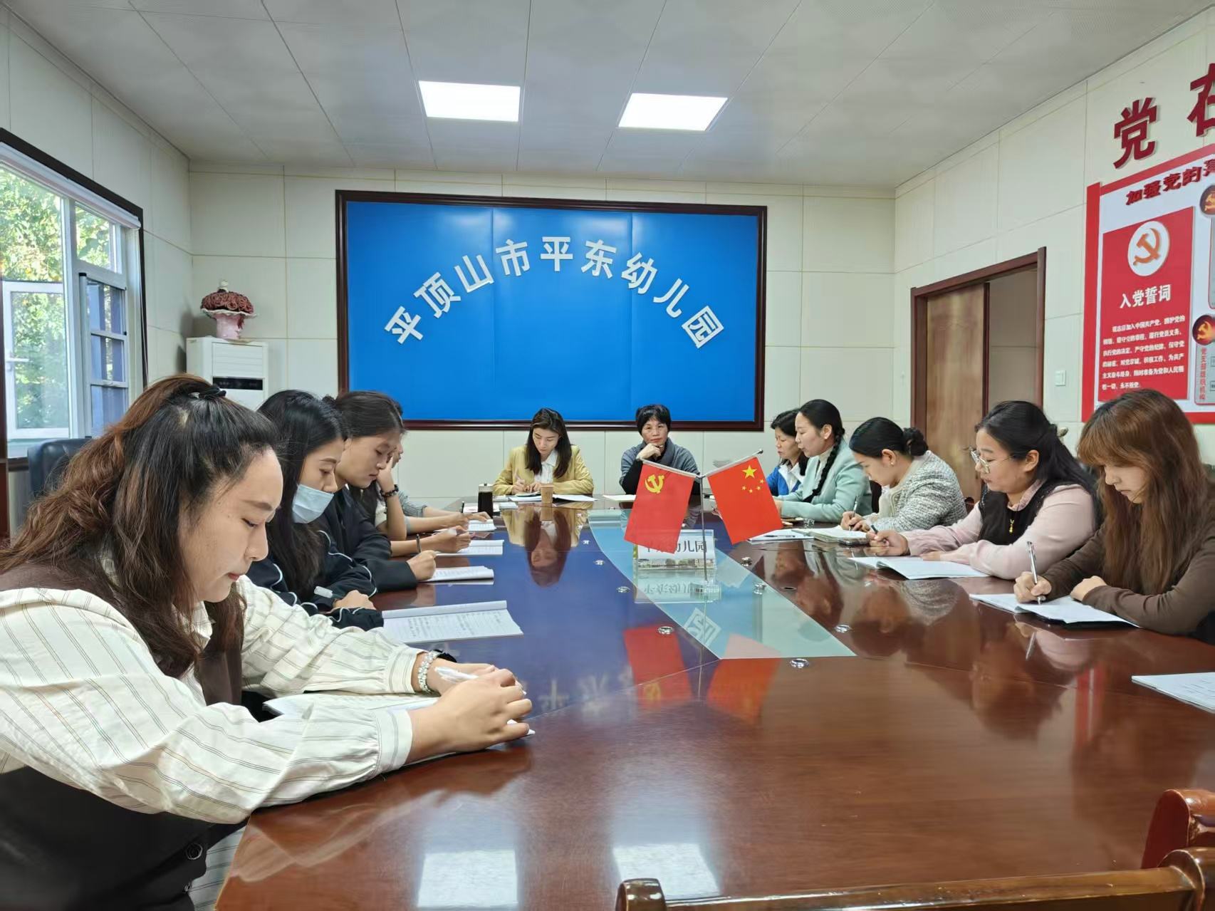 以爱育心 以研促行——平东幼儿园9月集体大教研活动圆满落幕