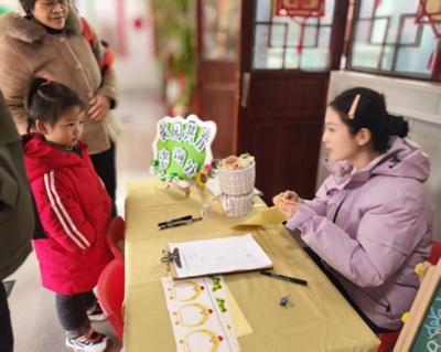 冬日暖阳 童心飞扬 —平东幼儿园2026年新生亲子体验活动温情落幕